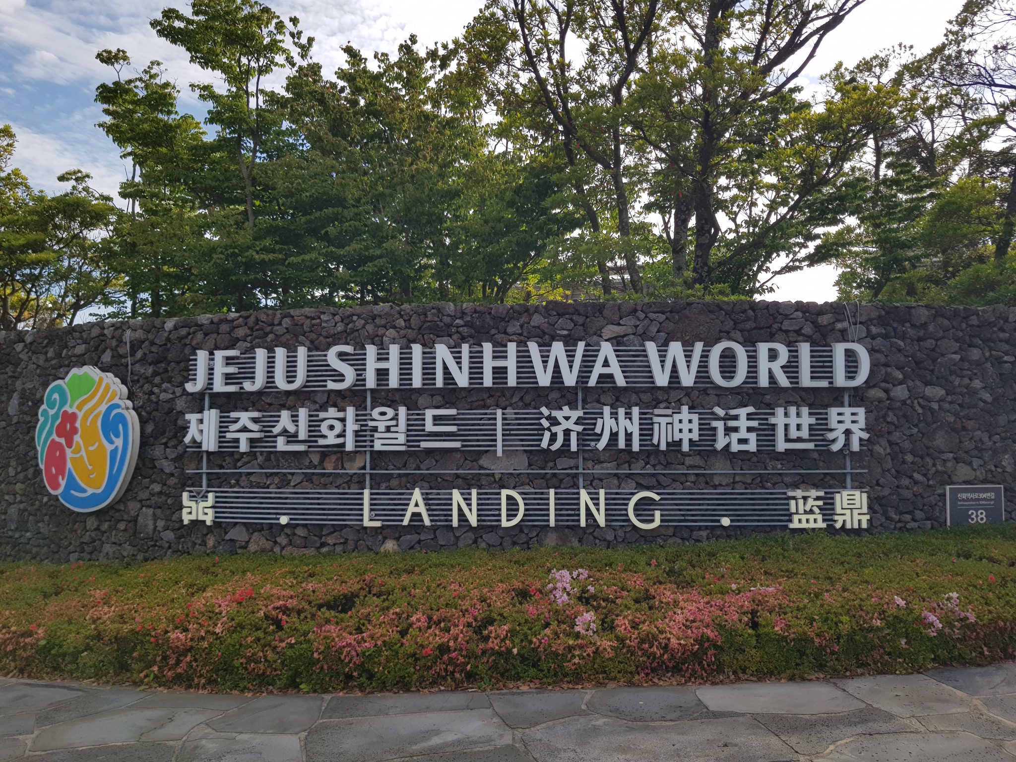 Syamimi's paper presented at IEEE IV 2024